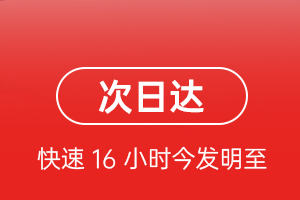 常德桃花源机场货运航空货运 航空货运