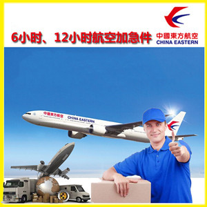 常德桃花源机场货运公司谈空运的四大作用是什么